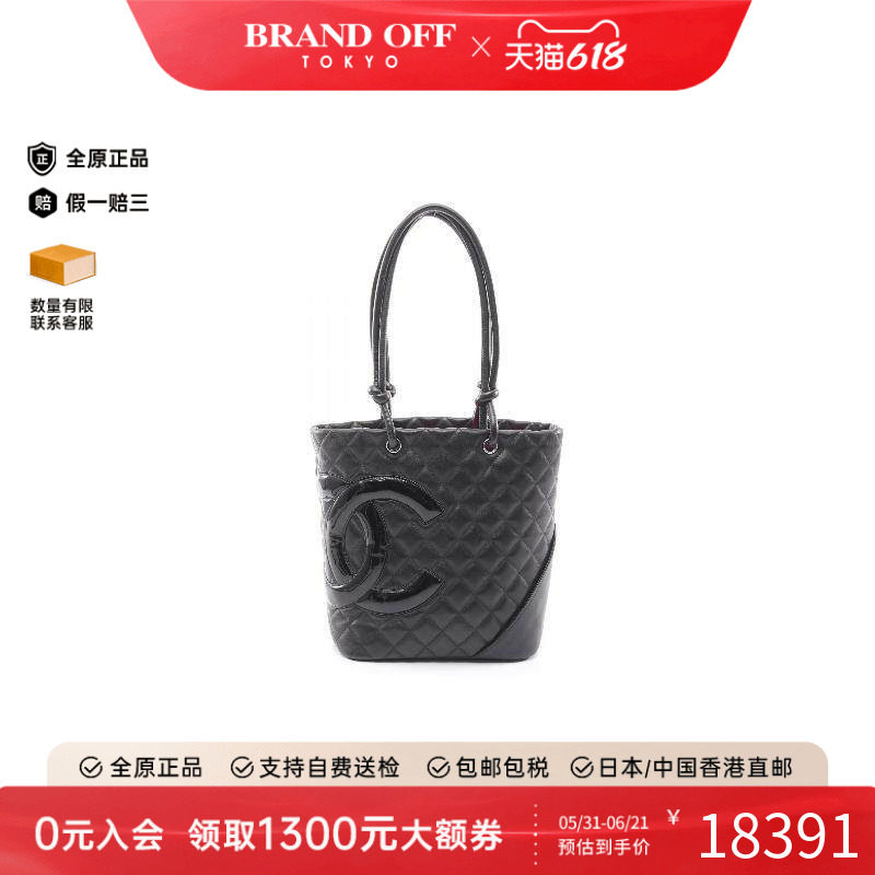 中古Chanel香奈儿托特包