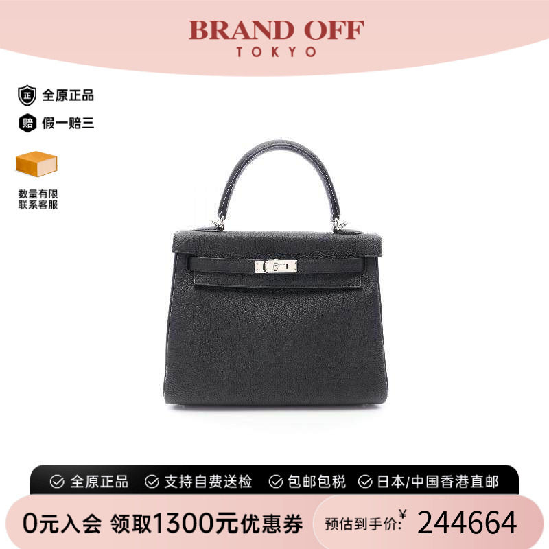 中古Hermes爱马仕手提包