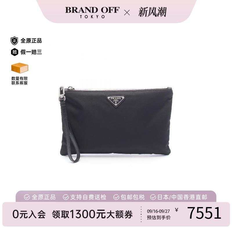 中古Prada普拉达手拿包