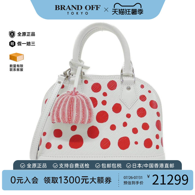 中古LV路易威登女包手提斜挎包