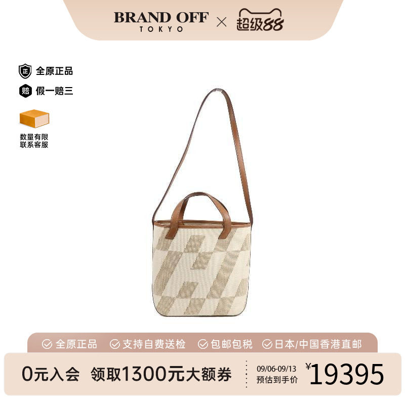 中古Hermes爱马仕斜挎包