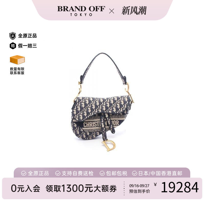 中古Dior迪奥手提包レディース