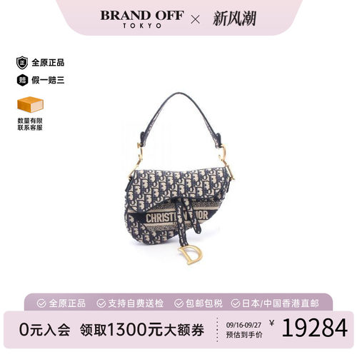 中古Dior迪奥手提包レディース