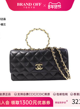 中古Chanel香奈儿女包A级95新Wallet On Chain链条钱包WOC斜挎包
