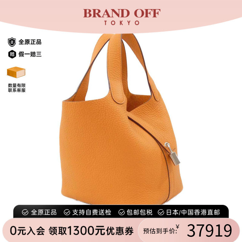 中古Hermes爱马仕女包手提包