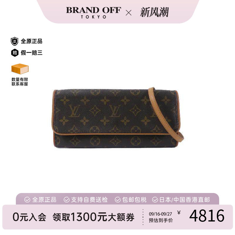中古LV路易威登斜挎包レディース