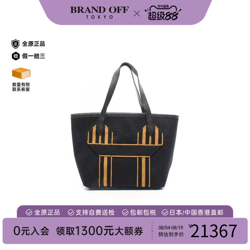 中古Hermes爱马仕托特包