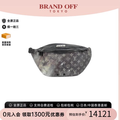 中古LV路易威登老花腰包女包