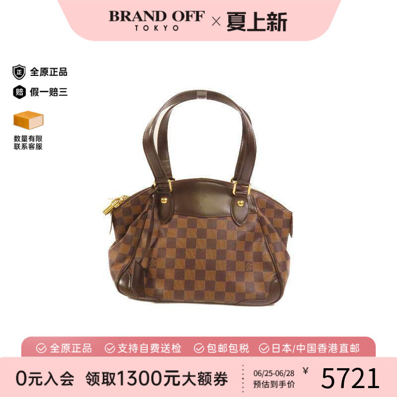 中古LV路易威登手提包レディース
