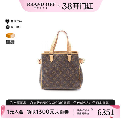 中古LV路易威登手提包レディース