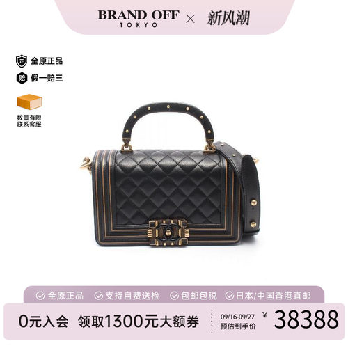 中古Chanel香奈儿斜挎包
