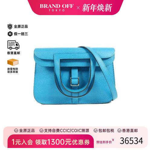 中古Hermes爱马仕斜挎包