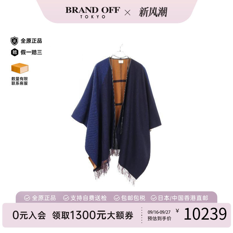 中古Hermes爱马仕外套レディース