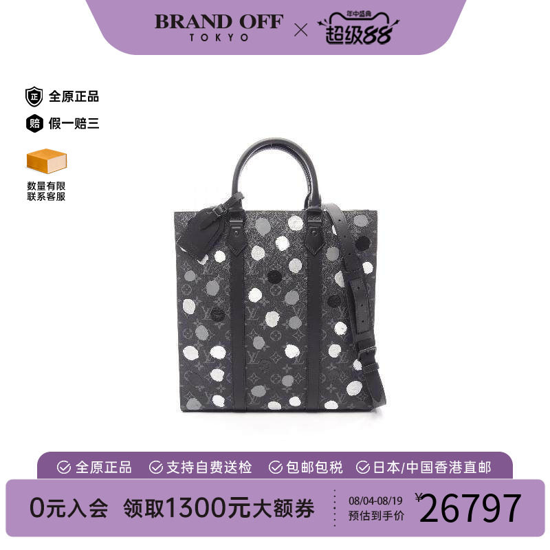 中古LV路易威登斜挎包レディース