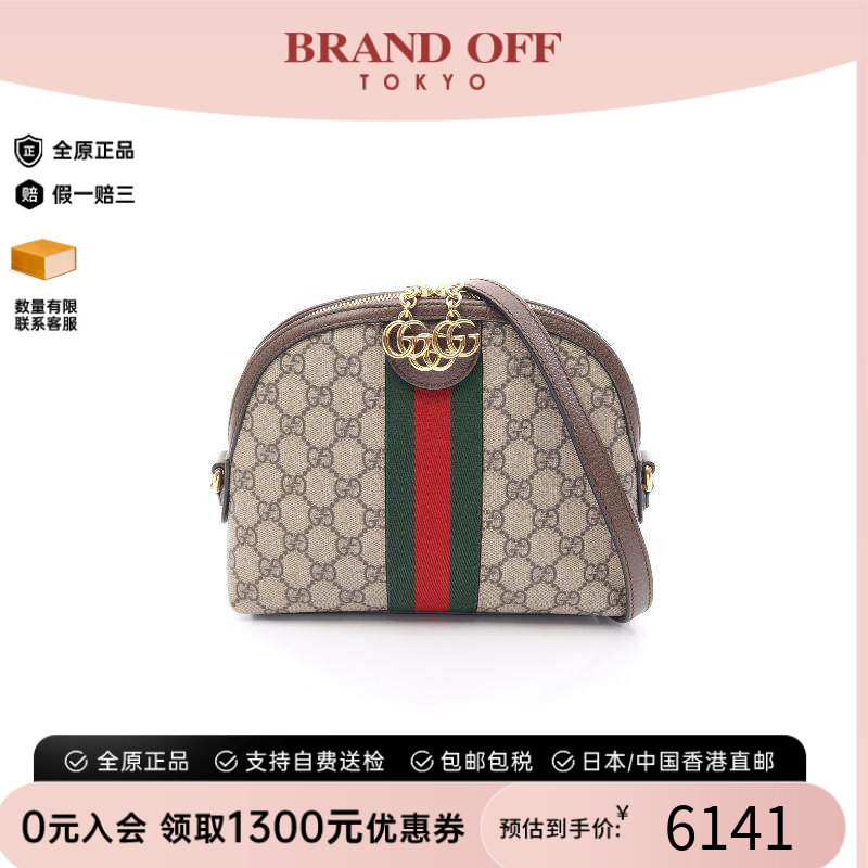 中古Gucci古驰斜挎包レディース