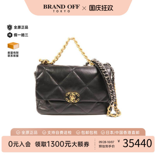 中古Chanel香奈儿斜挎包