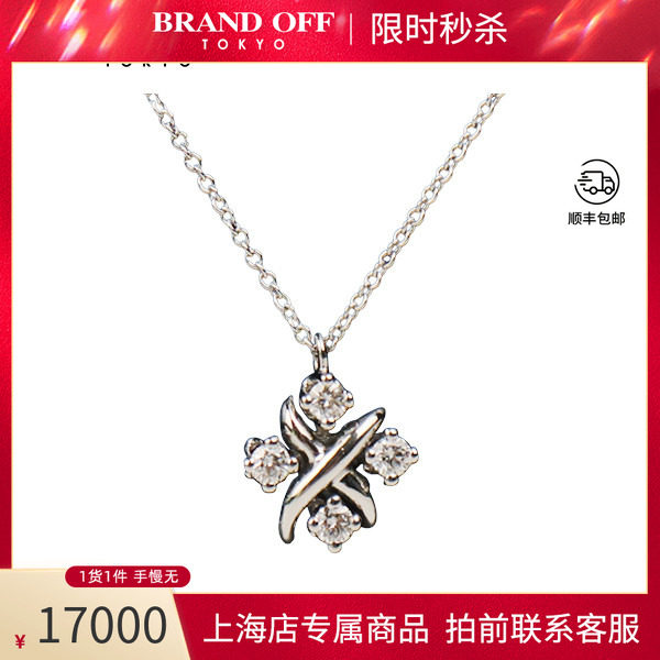 「9.5新」TIFFANY(蒂芙尼)LIN 铂金钻石项链PT95041cm60022675