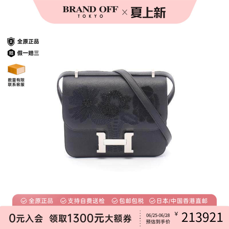 中古Hermes爱马仕单肩包