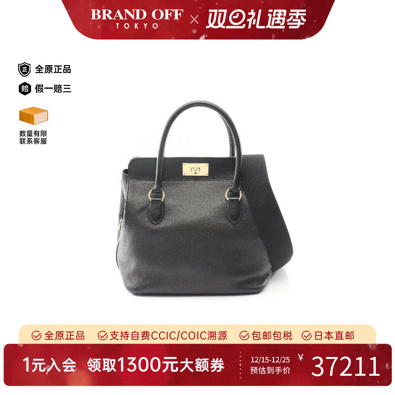 中古Hermes爱马仕单肩包