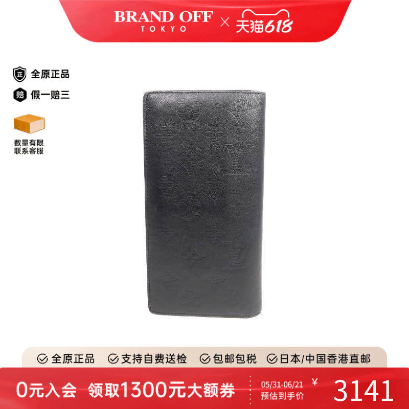 中古LV路易威登长钱包メンズ牛皮