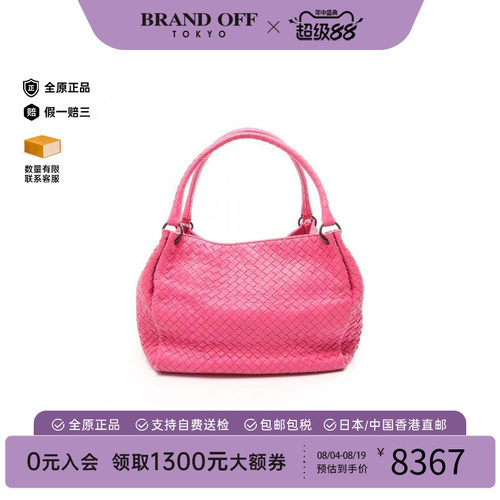 中古BottegaVeneta葆蝶家托特包