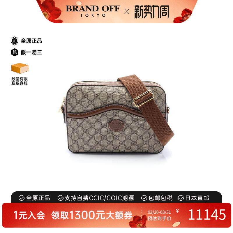 中古Gucci古驰男包S级99新Shoulder bag肩包涂层/防水帆布斜挎包