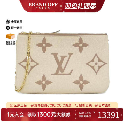 中古LV路易威登女包老花单肩包