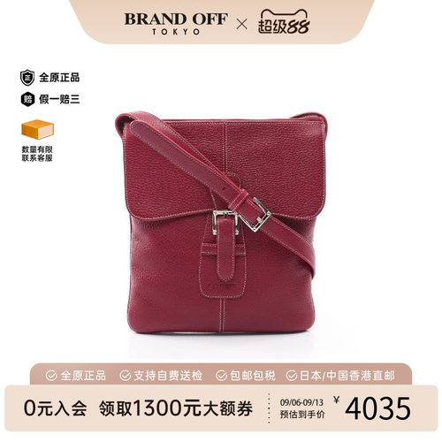中古Loewe罗意威斜挎包