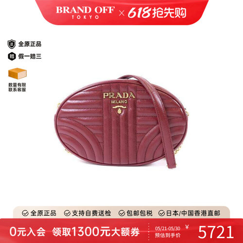 中古Prada普拉达斜挎包
