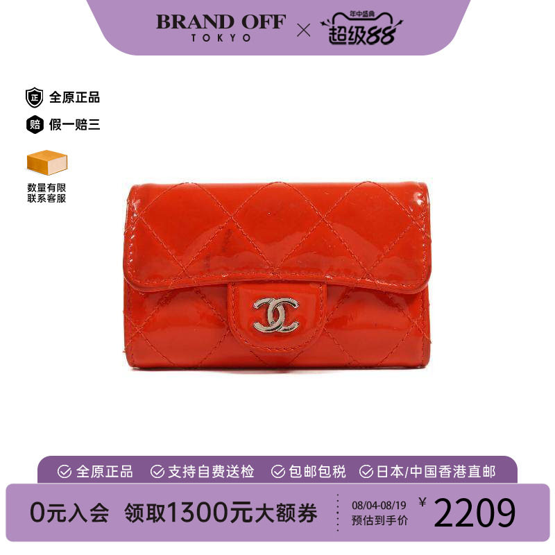 中古Chanel香奈儿钥匙扣