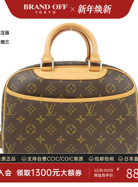中古LV路易威登女包A级9新 Trouville老花手提包经典正品BRANDOFF