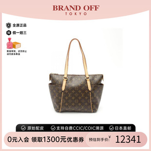 PM涂層 中古LV路易威登女包A級95新Totally 防水帆布托特包棕色