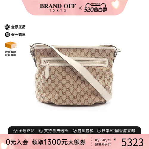 中古Gucci古驰斜挎包レディース