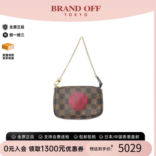 中古LV路易威登麻将包棋盘格女包