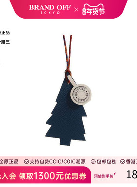 中古Hermes爱马仕男A级95新hermes爱马仕牛皮其他紫色 HK时尚正品