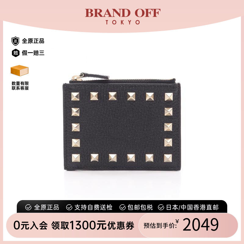 中古奢侈品Valentino华伦天奴女S级99新card case卡包牛皮零钱包