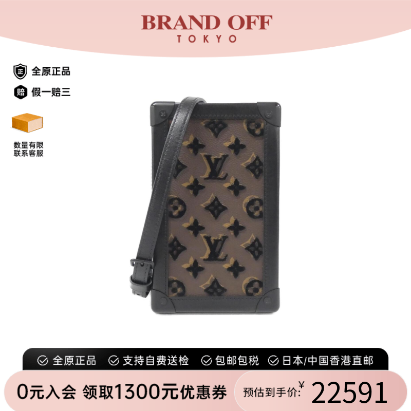 中古LV路易威登老花斜挎包女包