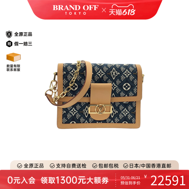 中古LV路易威登女包A级95新 Dauphine Bag斜挎包百搭正品BRANDOFF