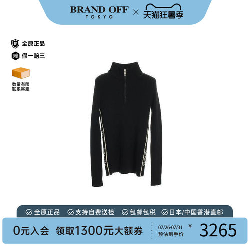 中古Moncler盟可睐上衣
