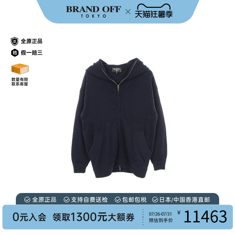 中古Chanel香奈儿上衣レディース