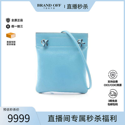 中古Hermes爱马仕斜挎包