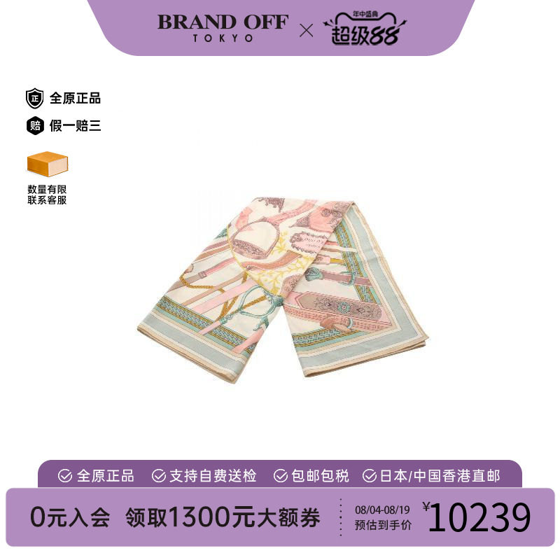 中古Hermes爱马仕围巾/丝巾
