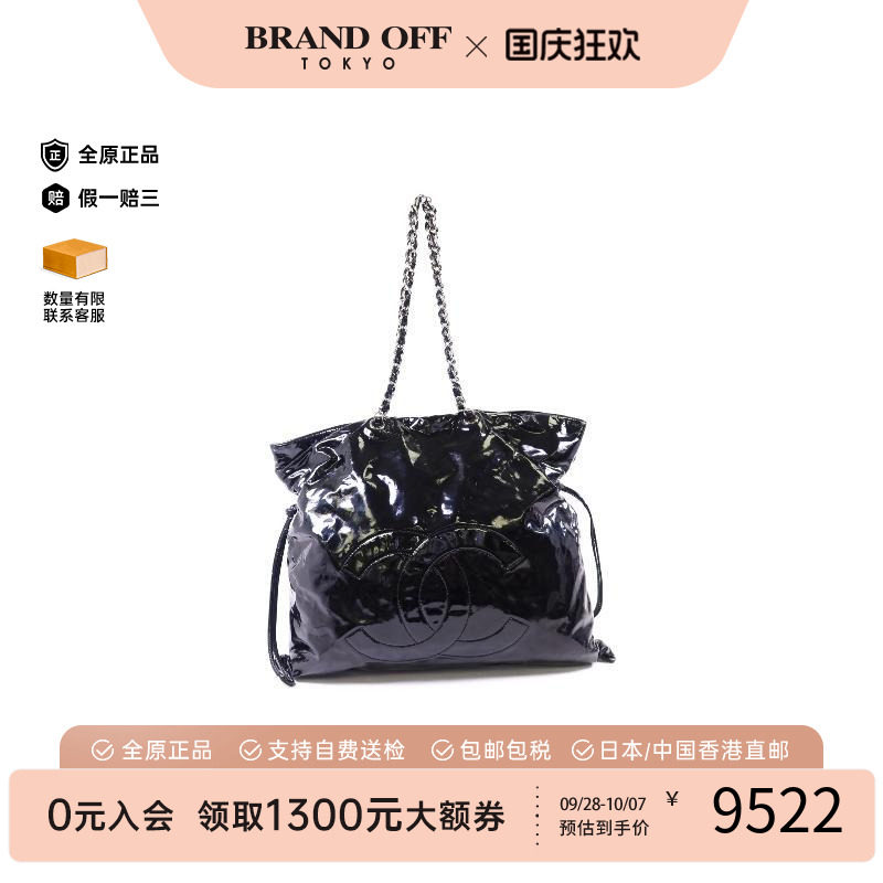 中古Chanel香奈儿单肩包
