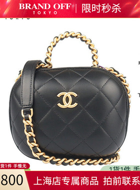 「9.0新」CHANEL CC BUBBLE VANITY CASE黑色羊皮小号手提斜挎包