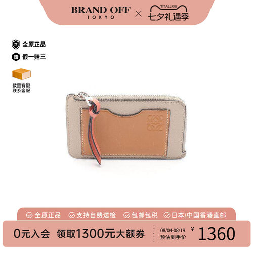 中古Loewe罗意威零钱包
