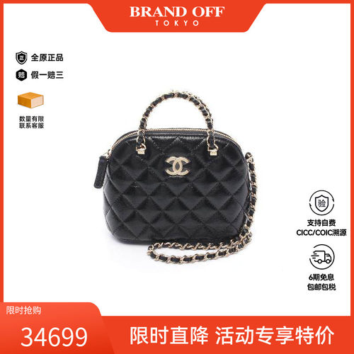 中古Chanel香奈儿斜挎包