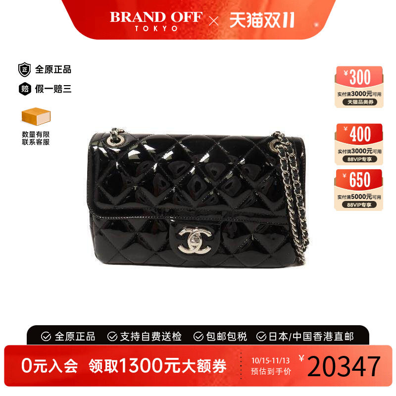 中古Chanel香奈儿斜挎包