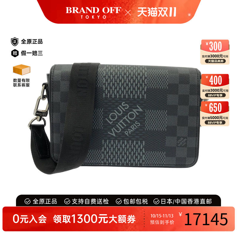 中古LV路易威登女包棋盘格斜挎包