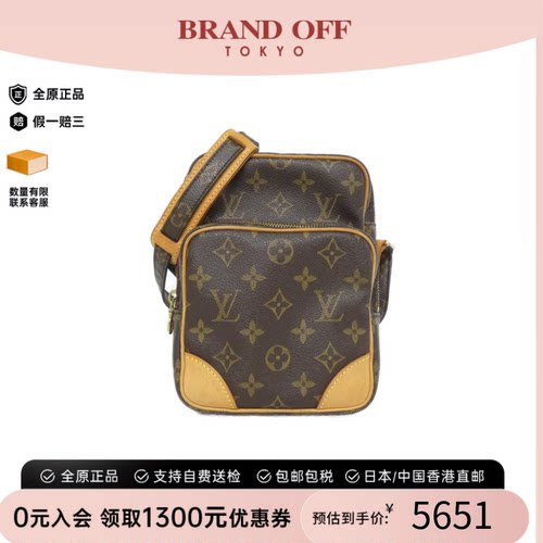 中古LV路易威登相机包女包