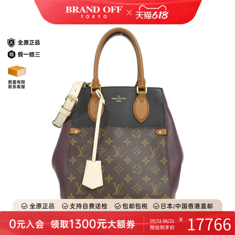 中古LV路易威登女包A级95新Fold Tote拼接小牛皮老花手提斜挎包